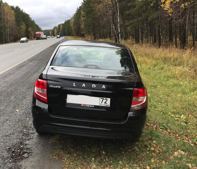 Lada Granta